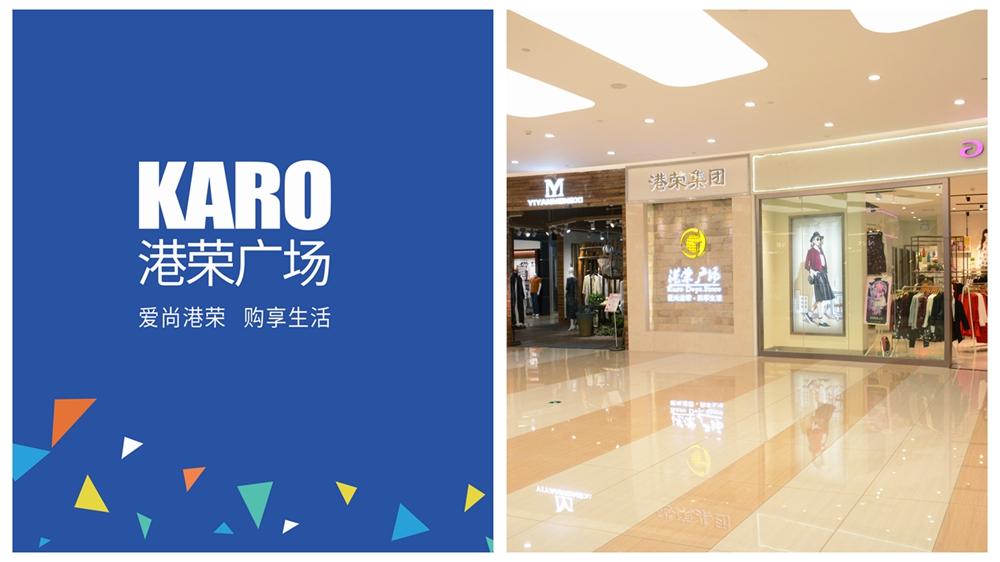 百货(图1) 百货(图1)