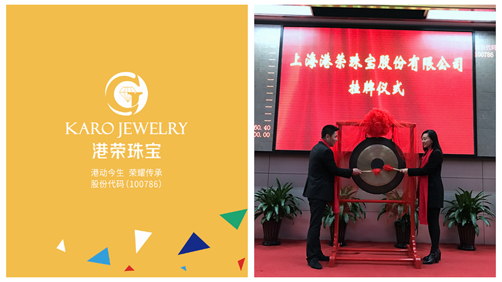 珠宝(图1) 珠宝(图1)