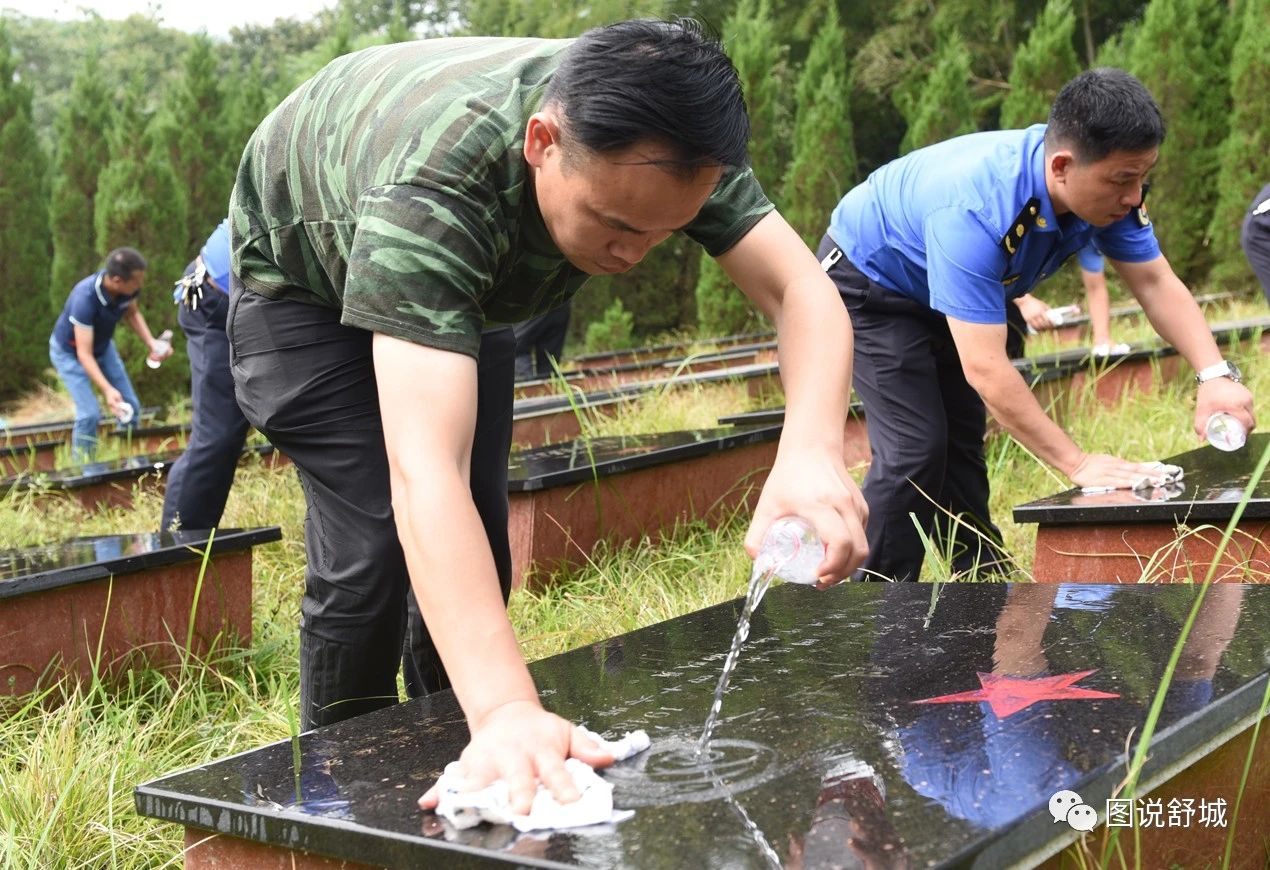 展开“怀想反动先烈、服膺初心任务”主题党日勾当(图6)