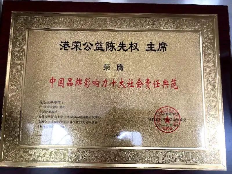 人物 | 陈先权:慈悲污染心灵,精力“死而不亡”(图9) 人物 | 陈先权:慈悲污染心灵,精力“死而不亡”(图9)