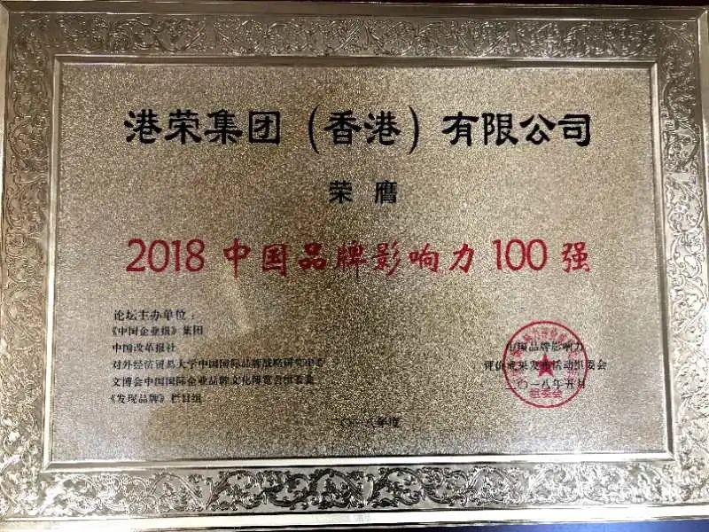 人物 | 陈先权:慈悲污染心灵,精力“死而不亡”(图10) 人物 | 陈先权:慈悲污染心灵,精力“死而不亡”(图10)